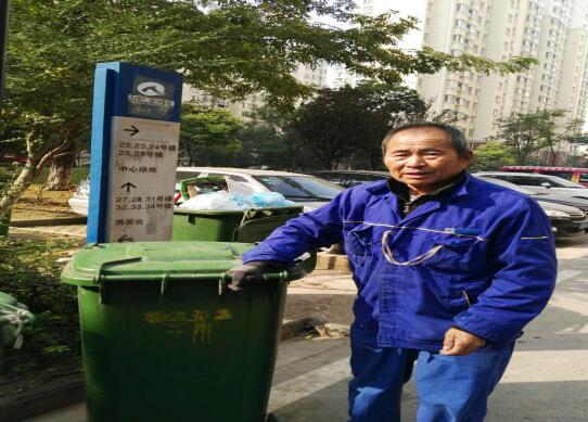 &#20048;&#21160;&#23448;&#26041;&#31471;&#32593;&#39029;&#29256;&#45;&#20048;&#21160;&#40;&#20013;&#22269;&#41;