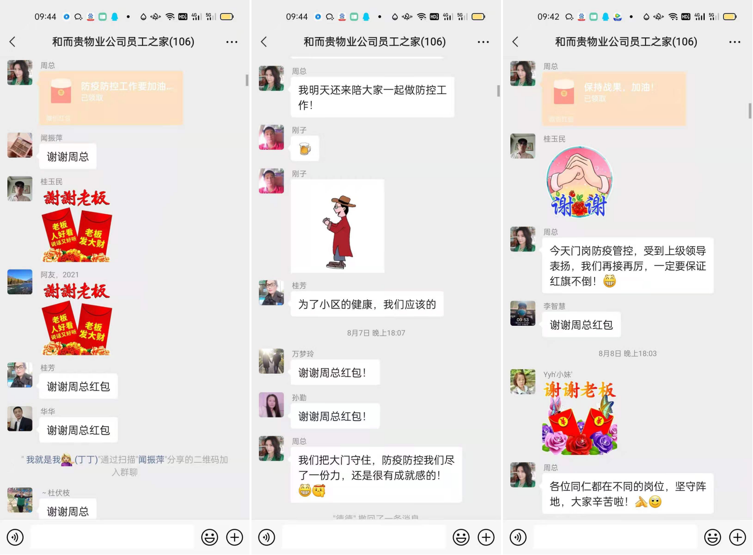 &#20048;&#21160;&#23448;&#26041;&#31471;&#32593;&#39029;&#29256;&#45;&#20048;&#21160;&#40;&#20013;&#22269;&#41;